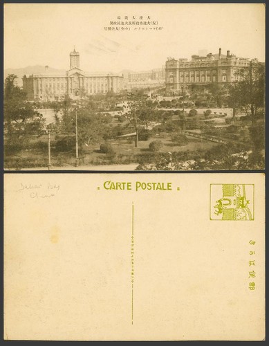 China alte postkarte - china,